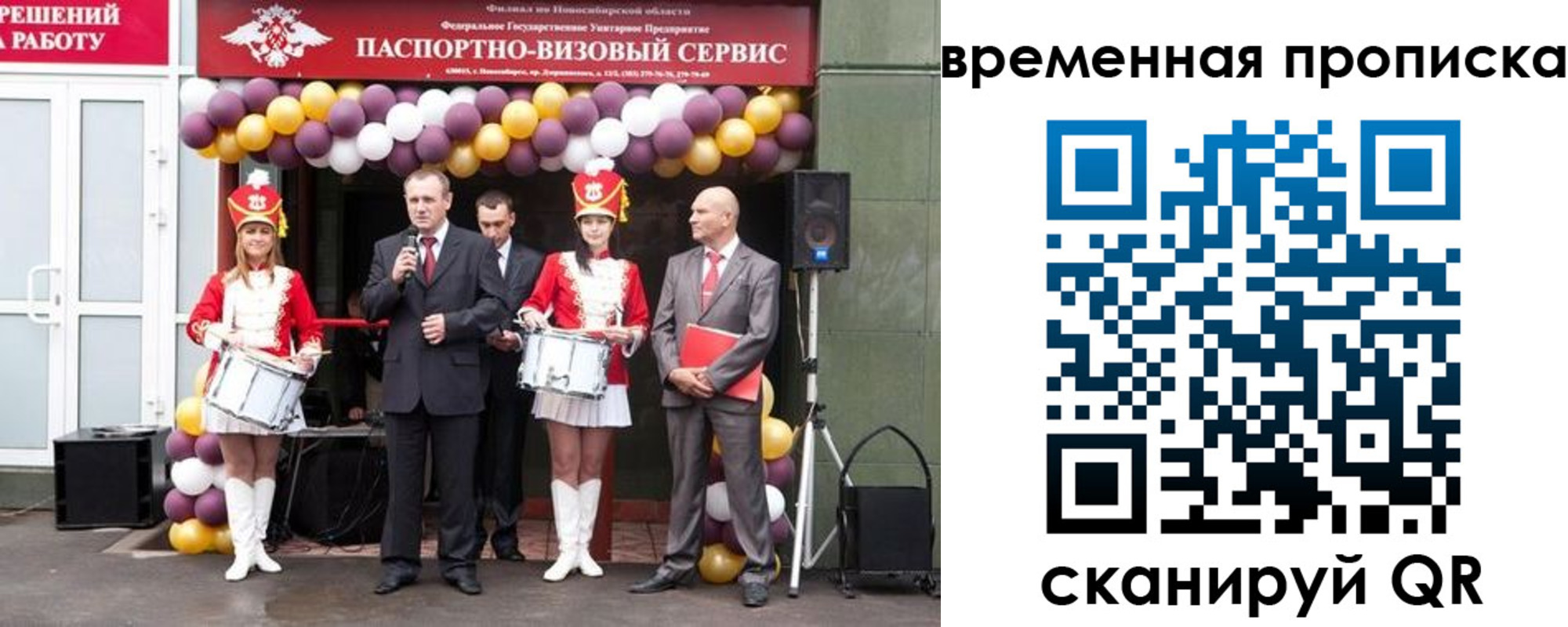 форма 3 в Нытве